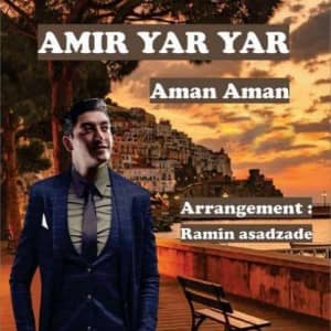 دانلود آهنگ امان امان امیر یار یار